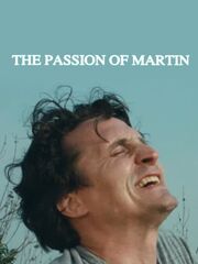 Страсть Мартина