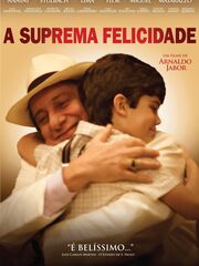 Высшее счастье