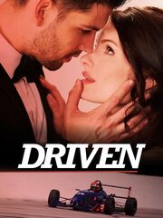 Управляемые