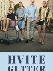 Белые парни