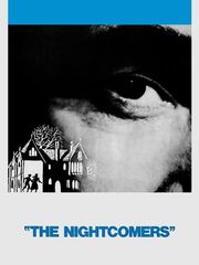 Ночные пришельцы