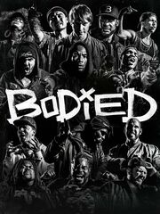 Насыщенный