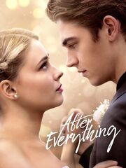 После всего