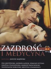 Ревность и медицина