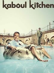 Кабульская кухня