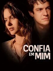 Доверься мне [2014]