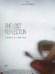 Потерянное отражение: Исповедь содержанки