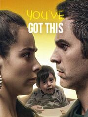 Побудь отцом