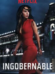 Неуправляемая