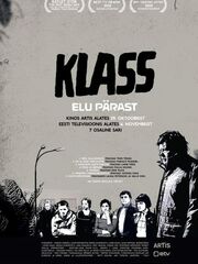 The Class: Life After