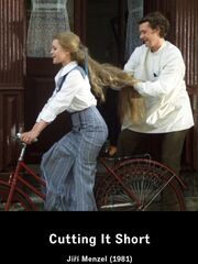 В старые добрые времена