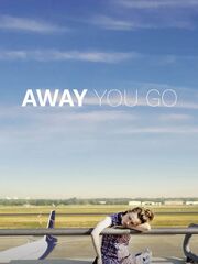 Навстречу попутному ветру