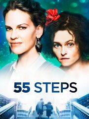 55 шагов