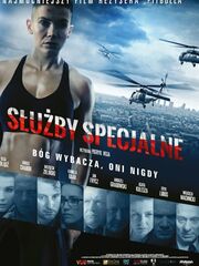 Спецслужба