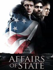 Государственное дело