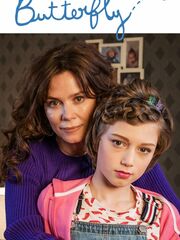 Бабочка [2018]
