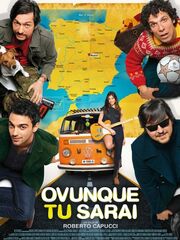 Где бы ты ни был