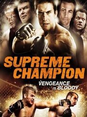 Супер чемпион