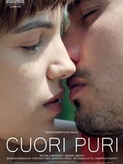 Чистые сердца