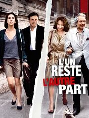 Один уходит – другой остается