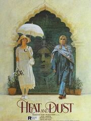 Жара и пыль