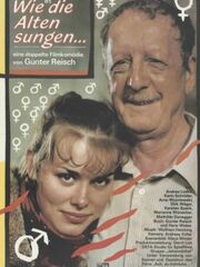 Как поют старики...