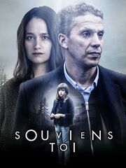 Вспомнить всё [2017 – ...]