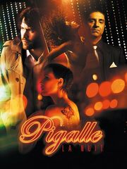 Ночной Пигаль