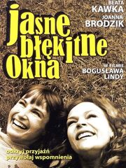 Светлые голубые окна