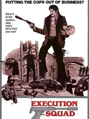 Отдел исполнения наказаний