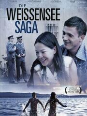 Вайссензее. Берлинская история