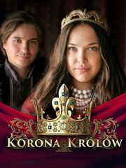 Корона королей
