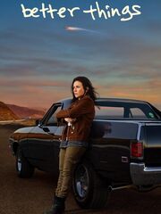 Все к лучшему