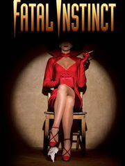 Фатальный инстинкт [1993]