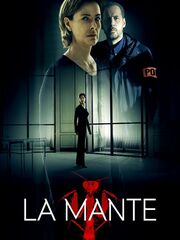 Богомол [2017]