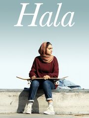 Хала