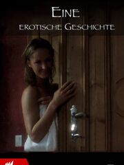 Эротическая история