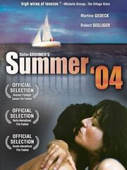 Лето 2004 года
