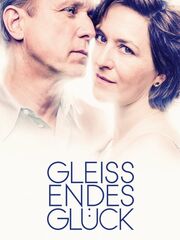 Легкое сияние счастья