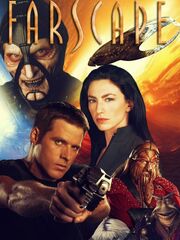 Далеко во Вселенной