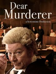 Дорогой убийца