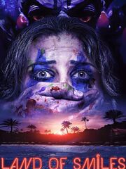 Страна улыбок