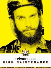 Кайф с доставкой [2012]