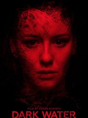 Хищные воды [2017]