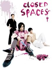 Закрытые пространства