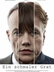 Тонкий стержень