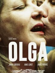Ольга [2017]