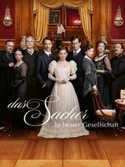 Захер. История соблазна