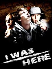 Я был здесь