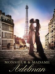 Он и Она [2017]